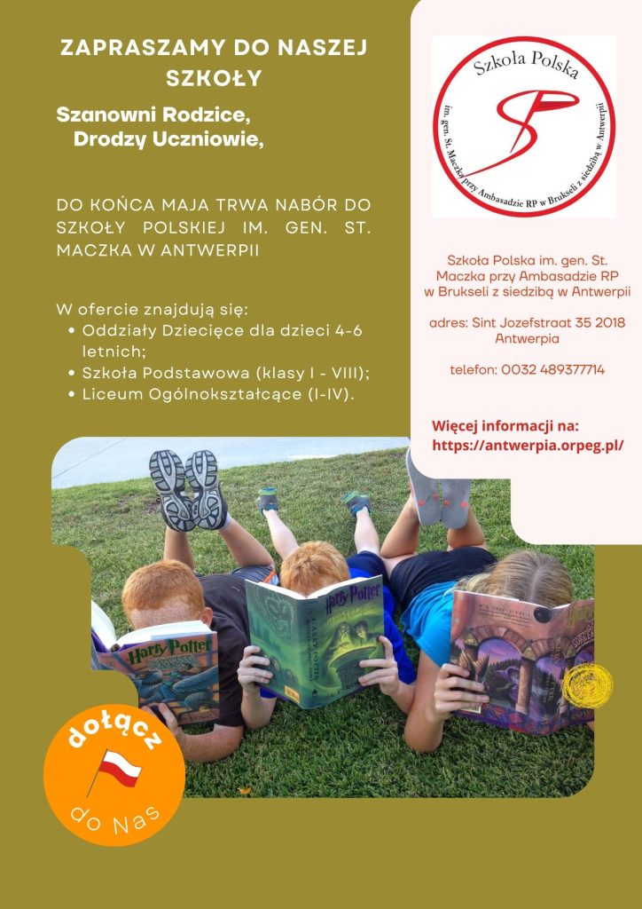 Już niebawem kończą się zapisy do Naszej Szkoły.