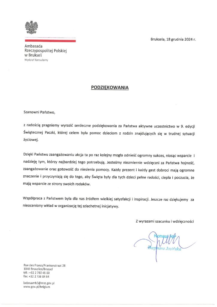 Podziękowanie za udział w “Świątecznej Paczce”